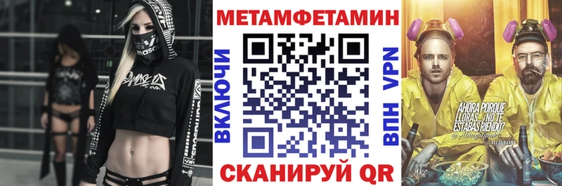 Amphetamine Premium Хилок