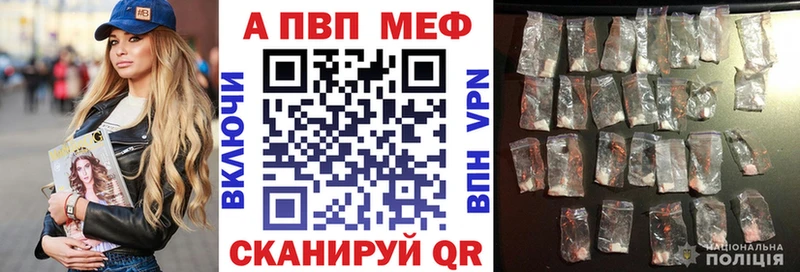 hydra ONION  Хилок  Alpha PVP кристаллы 