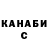 Кетамин VHQ SRG Shv
