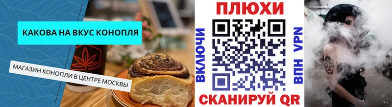 Canna-Cookies конопля  где можно купить наркотик  MEGA как зайти  Хилок 