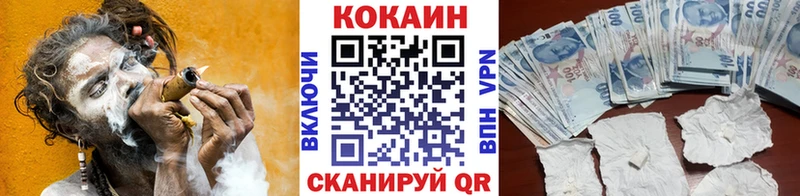 Cocaine 97%  MEGA ссылки  Хилок 