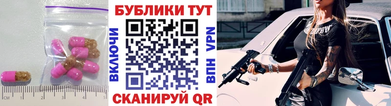 мориарти формула  Хилок  ЭКСТАЗИ таблы 