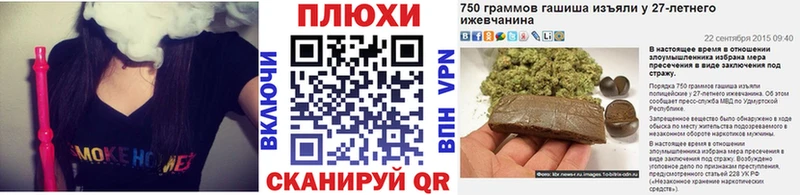 ГАШ VHQ  shop телеграм  Хилок 