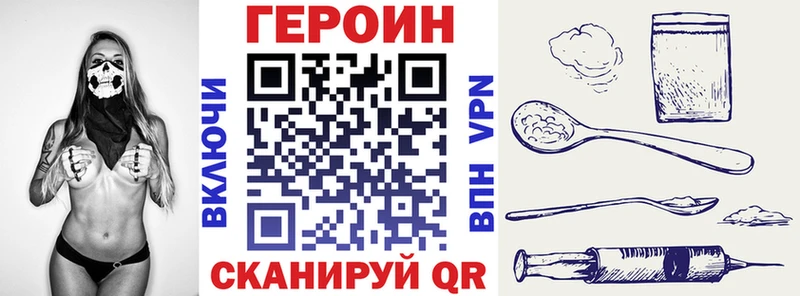 наркота  Хилок  Героин хмурый 