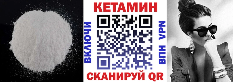 магазин продажи   Хилок  Кетамин ketamine 