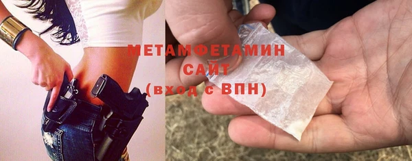 мефедрон Карпинск