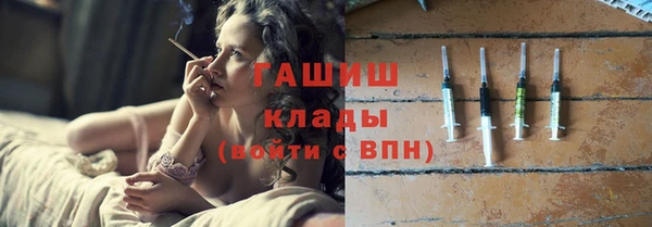 Альфа ПВП Касимов