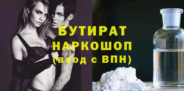 Альфа ПВП Касимов