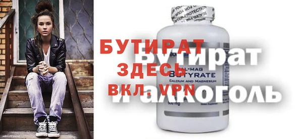 стаф Кинешма