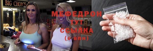 мефедрон Карпинск