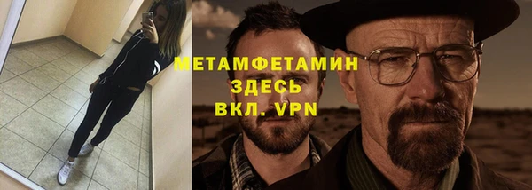мефедрон Карпинск