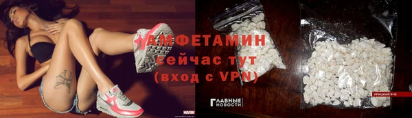 стаф Кинешма