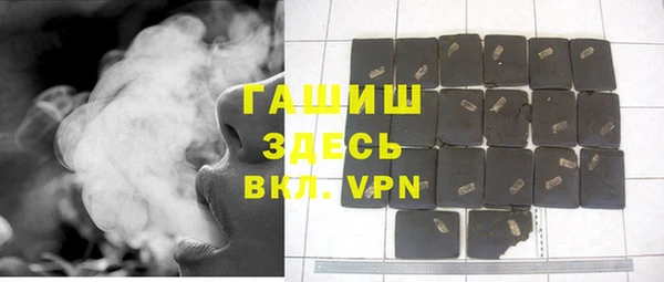 Альфа ПВП Касимов