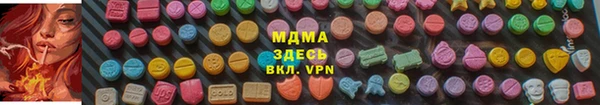 мефедрон Карпинск
