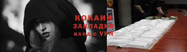 стаф Кинешма
