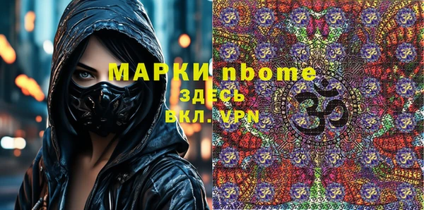 мефедрон Карпинск