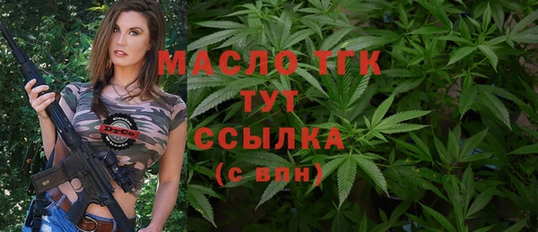 Альфа ПВП Касимов