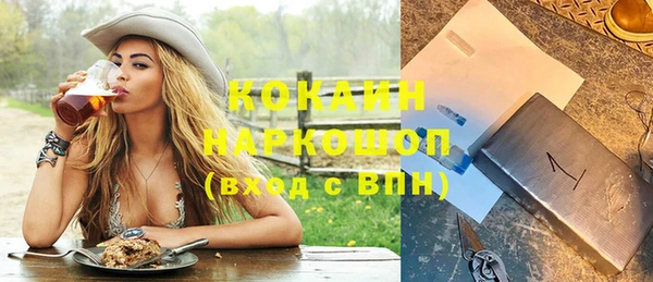 мефедрон Карпинск