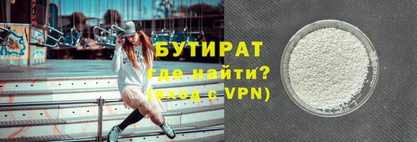 стаф Кинешма