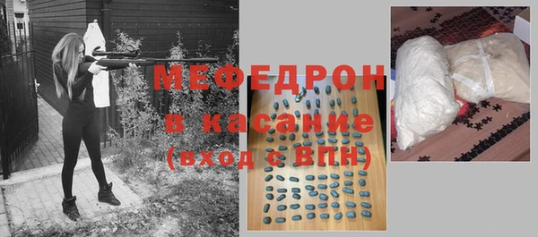 меф Киренск