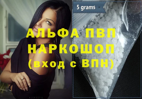 Альфа ПВП Касимов