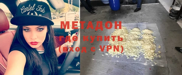 мефедрон Карпинск