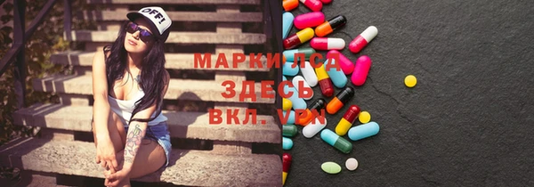 MDMA Карталы