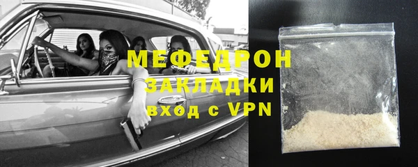 мефедрон Карпинск