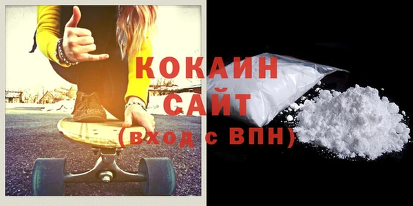 Альфа ПВП Касимов