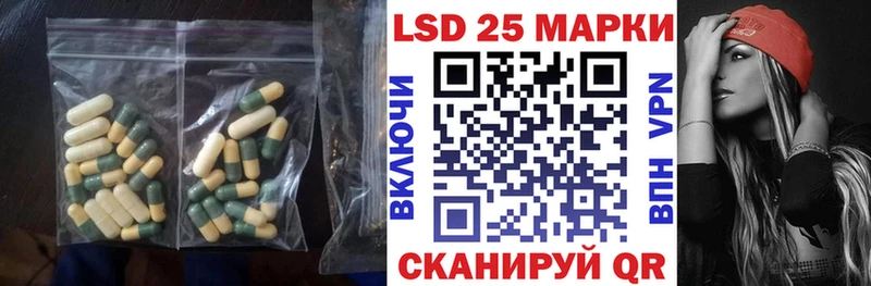 наркота  Хилок  kraken ССЫЛКА  LSD-25 экстази ecstasy 