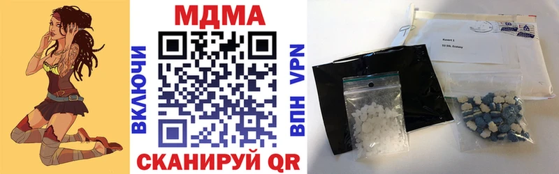 нарко площадка Telegram  Хилок  MDMA crystal 