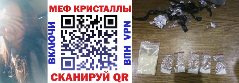 закладка Хилок Мефедрон mephedrone