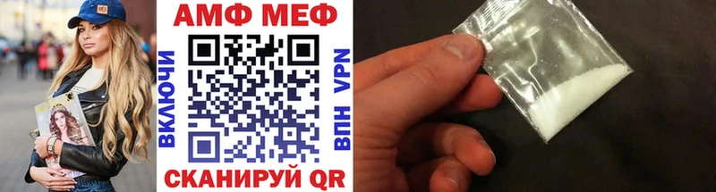 МЕТАМФЕТАМИН винт  цены наркотик  Хилок 